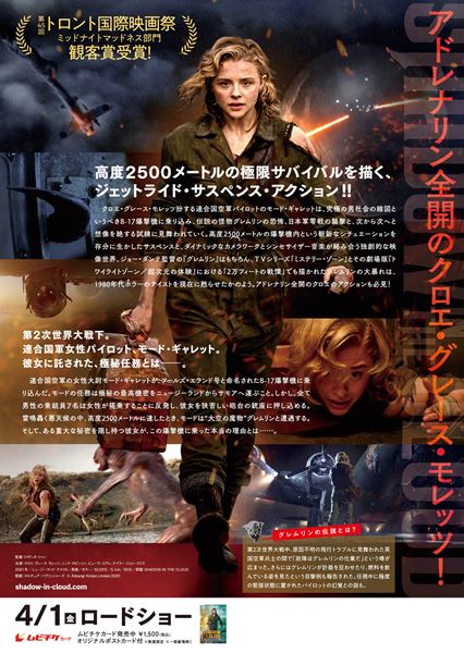 (C)Atarangi Kiriata Limited 2020