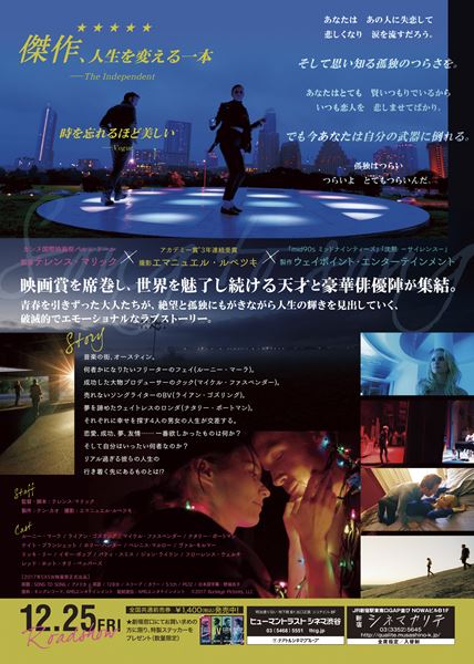 (C)2017 Buckeye Pictures, LLC