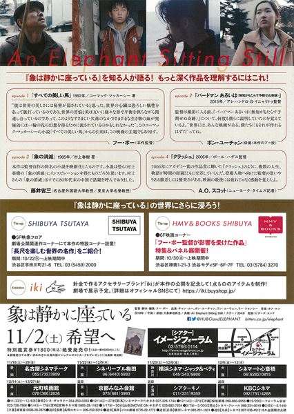 (C)Ms. CHU Yanhua and Mr. HU Yongzhen