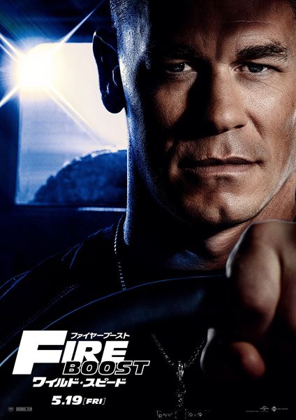 (C)UNIVERSAL STUDIOS