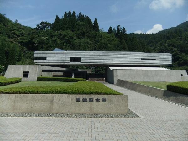 日鉱記念館