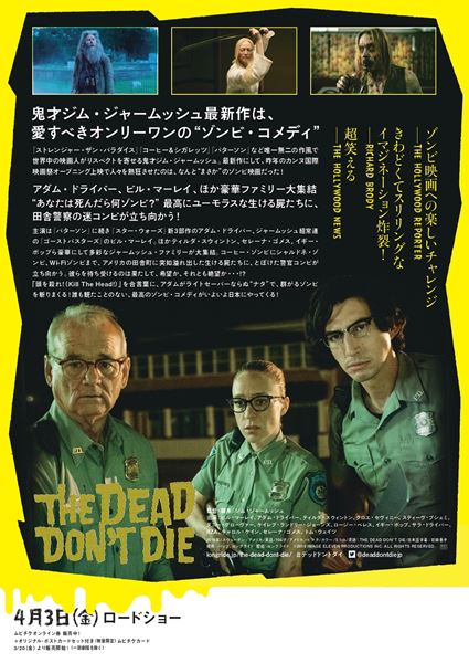 Credit : Abbot Genser / Focus Features (C) 2019 Image Eleven Productions, Inc.