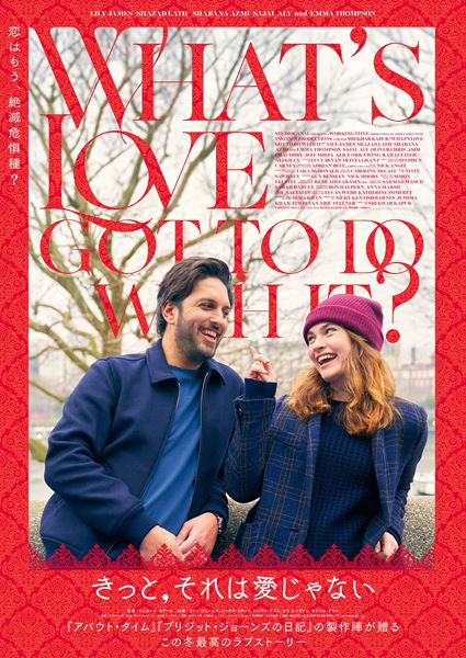 (C) 2022 STUDIOCANAL SAS. ALL RIGHTS RESERVED.