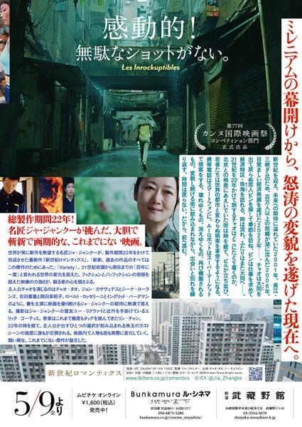 (C)2024 X stream Pictures All rights reserved