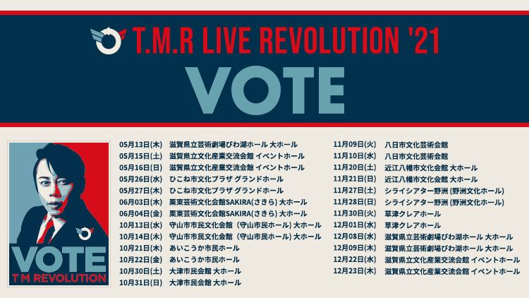 T.M.Revolution25周年企画第1弾「T.M.R. LIVE REVOLUTION'21 –VOTE ...