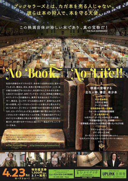 (C)Copyright 2019 Blackletter Films LLC All Rights Reserved