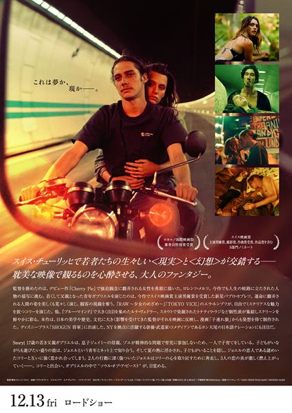 (C)2021 HESSE FILM GmbH / 8HORSES GmbH