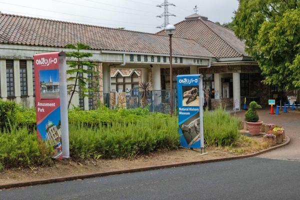 豊橋総合動植物公園(のんほいパーク)