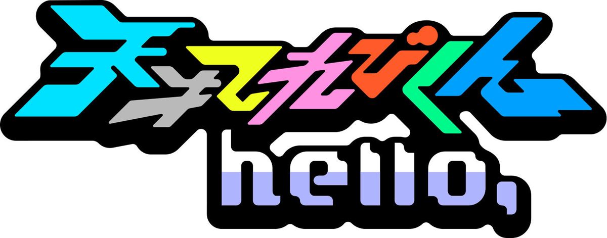 NHK Eテレ『天才てれびくんhello,』ロゴ画像