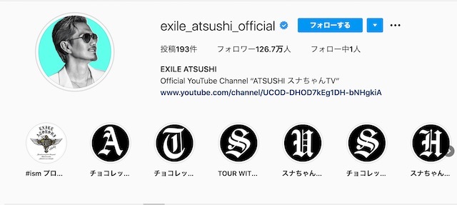 Exile Atsushi ミヤネ屋 出演を受けてコメント投稿 一生懸命生きて 一生懸命歌っていきたいと思います ぴあエンタメ情報