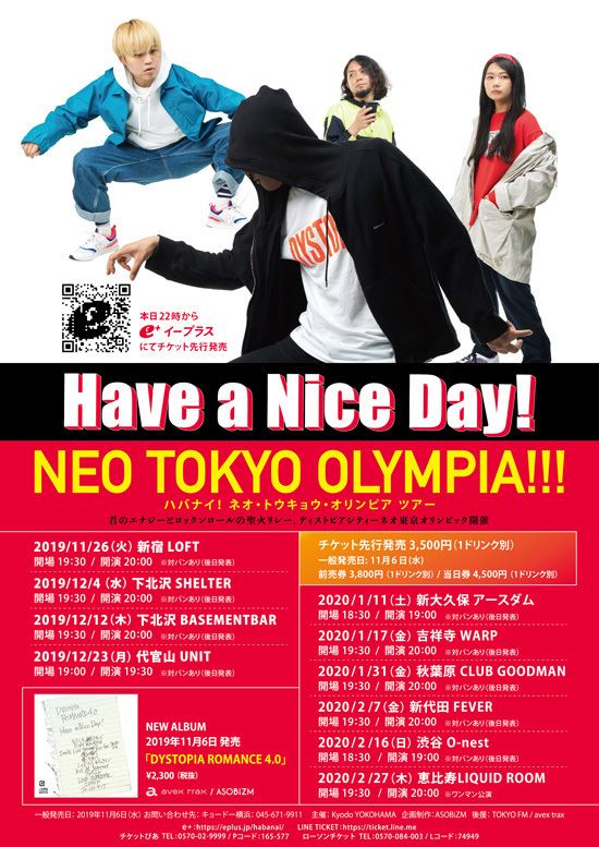 Have a Nice Day! 『NEO TOKYO OLYMPIA!!!』