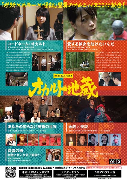 (C)2022 カッシー