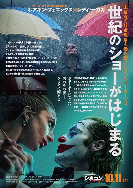 (C)& TM DC (C) 2024 Warner Bros. Ent. All Rights Reserved