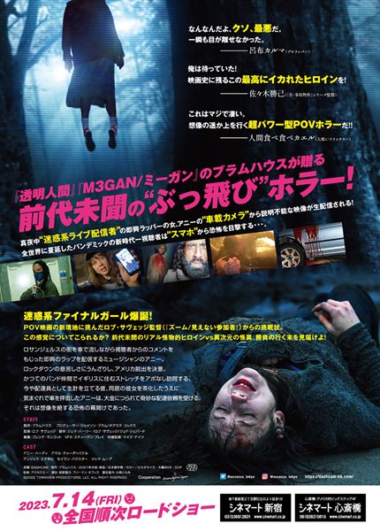 (C)2022 TOWNVIEW PRODUCTIONS. LLC. ALL RIGHT RISERVED