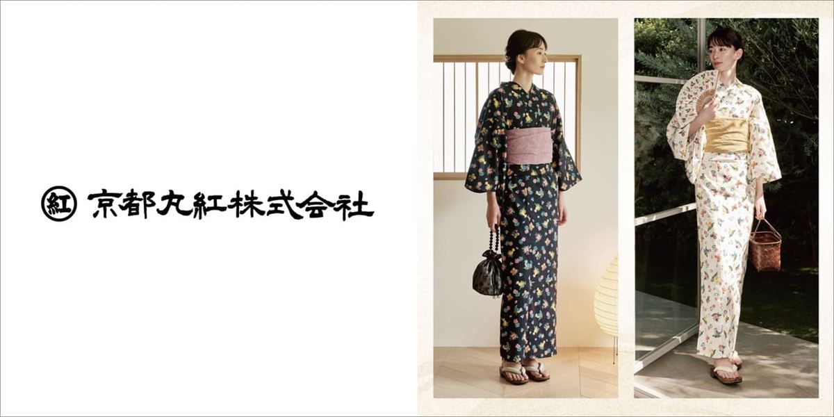 ハイジの日2025」に向けて「フェイラー（FEILER）」でしか買えない限定