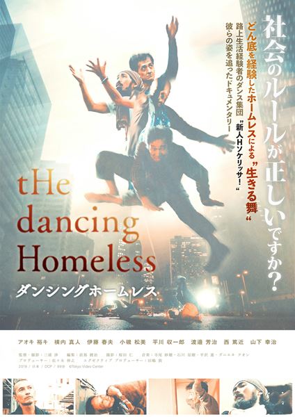 (C)Tokyo Video Center