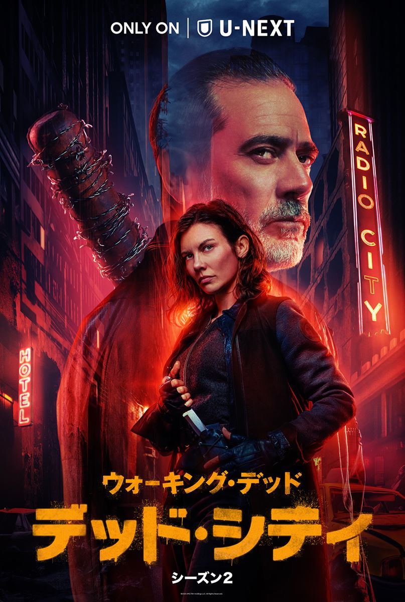 (C)2025 AMC Film Holdings LLC. All Rights Reserved.