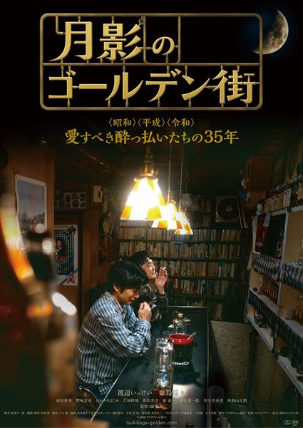 (C)2026 プロダクション銀次