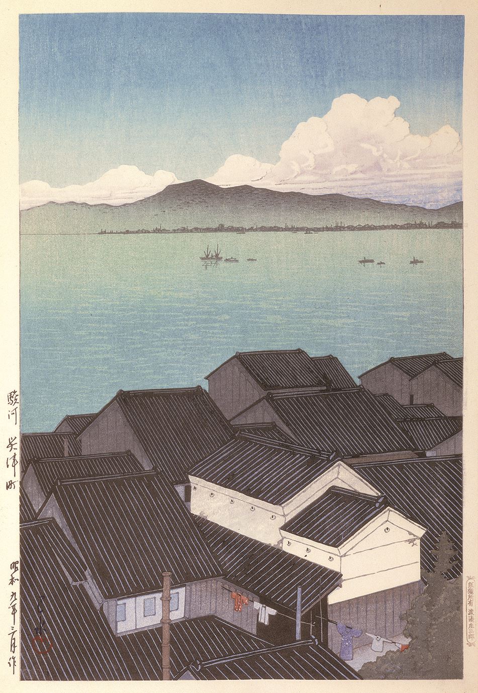 《駿河 興津町》東海道風景選集　1934（昭和9）年3月  木版、紙  渡邊木版美術画舗
