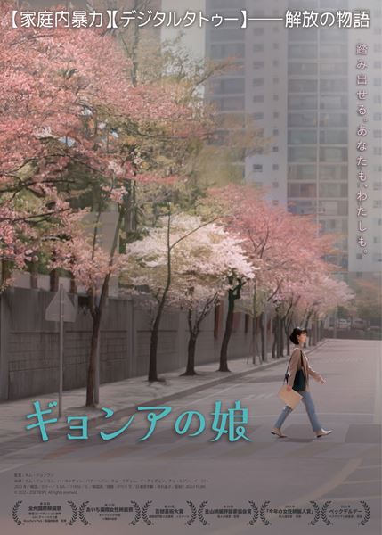 (C)2022 a ZOETROPE. All rights reserved.