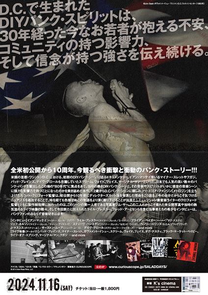 (C)2014 New Rose Films, LLC