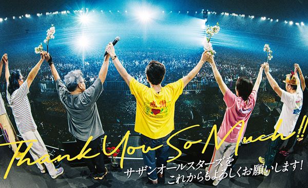 菅田将暉 LIVE TOUR 2022 “クワイエットジャーニー” - ぴあ音楽