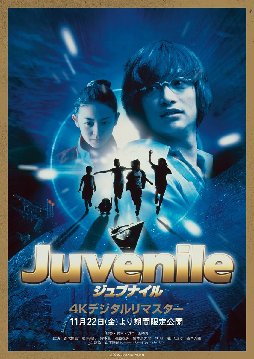 (C)2000 Juvenile Project