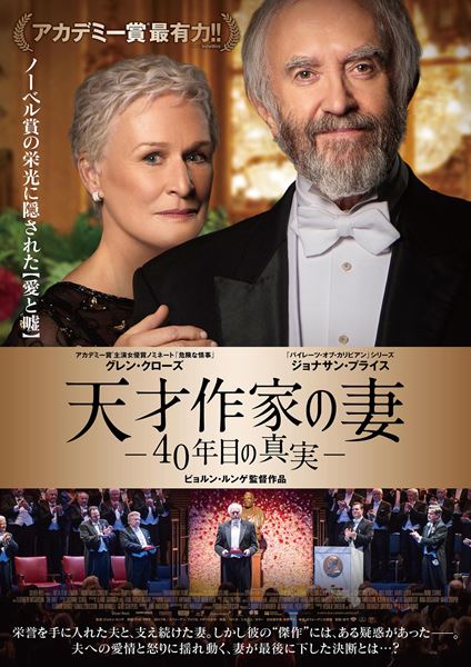 (C)META FILM LONDON LIMITED 2017