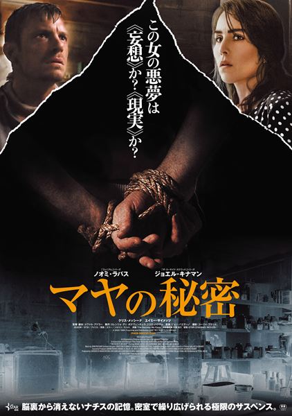 (C)2020 TSWK Financing and Distribution, LLC. ALL RIGHTS RESERVED.