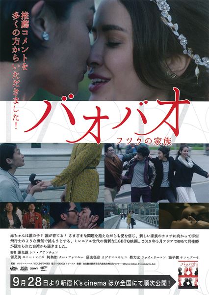 (C)Darren Culture & Creativity Co.,Ltd