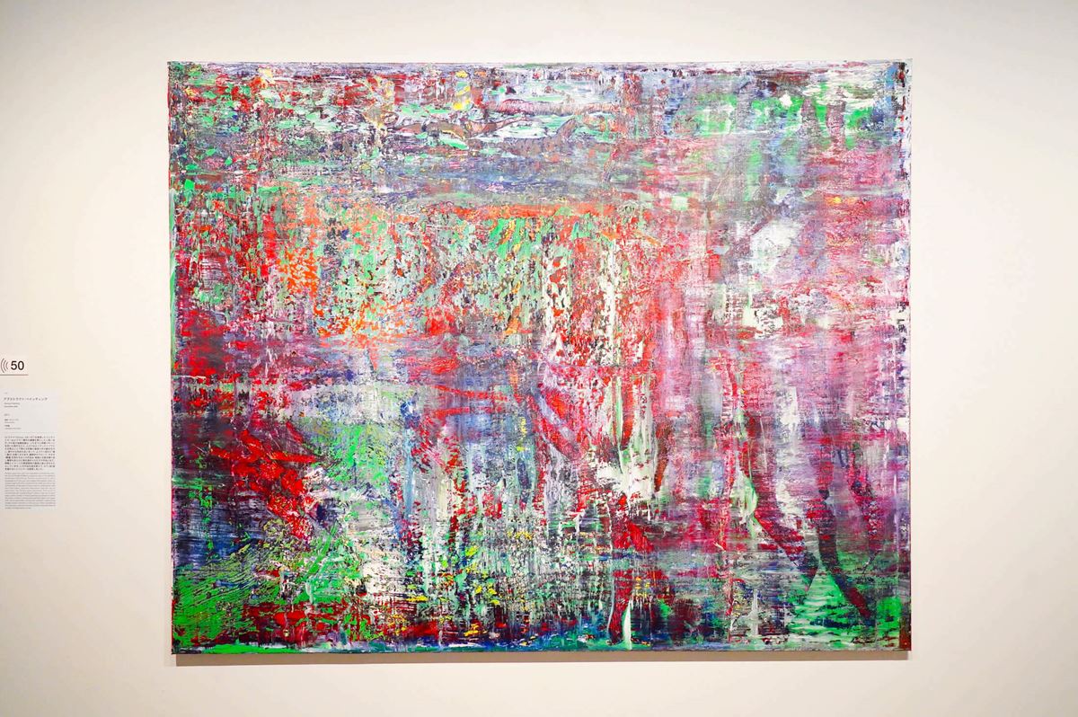 《アブストラクト・ペインティング(CR: 952-4) 》 2017年　作家蔵　© Gerhard Richter 2022 (07062022)