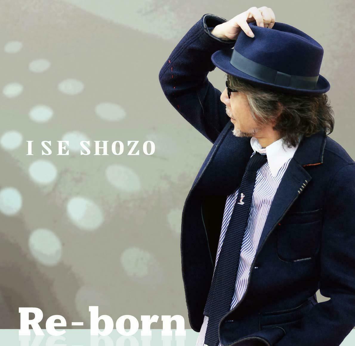 『Re-born』ジャケット