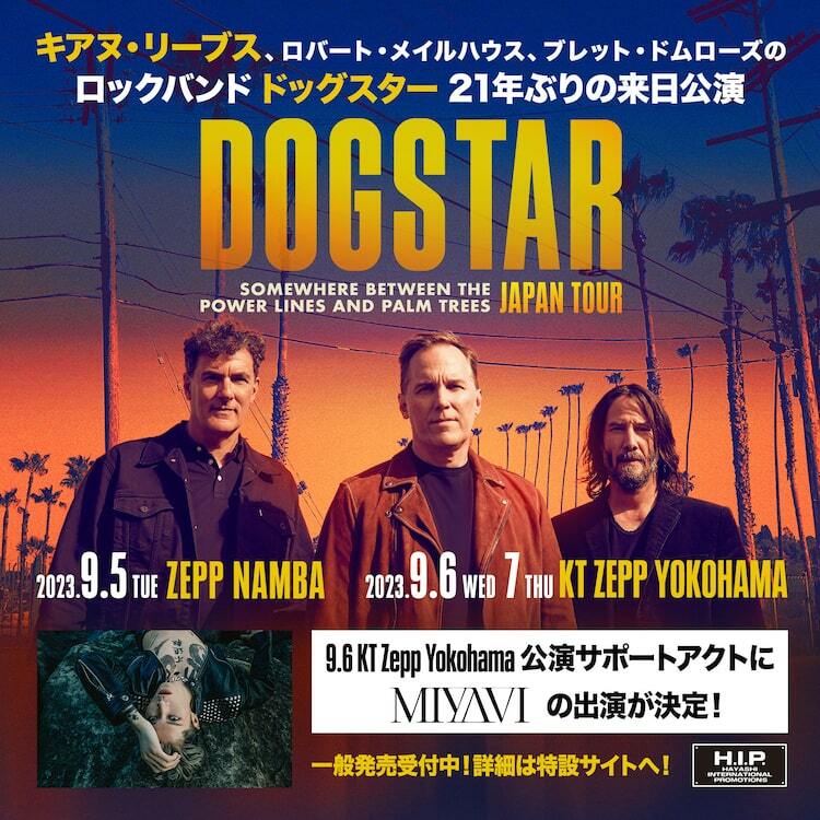 MIYAVI、キアヌ・リーヴスのバンドDogstar来日公演にサポートアクトで出演決定 ぴあ音楽