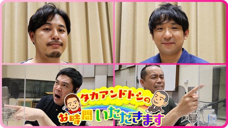 アルコ ピースがタカトシのラジオにゲスト出演 酒井の 国王 たる理由 ぴあエンタメ情報