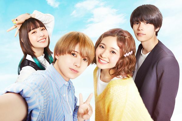 (C)中原アヤ／集英社  (C)2023「おとななじみ」製作委員会