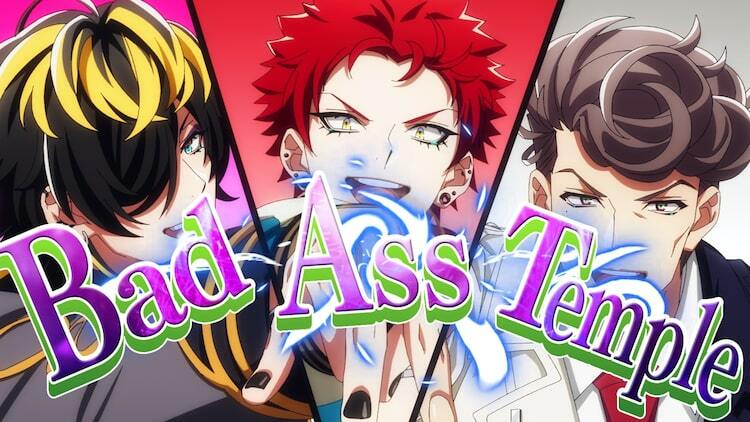 輪入道作詞、A.G.O作編曲の「ヒプマイ」ナゴヤ新曲映像公開 - ぴあ音楽