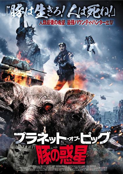 (C)2020 The Horror Collective, All rights reserved.