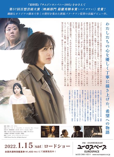 (C)2020 Warner Bros. Ent. All Rights Reserved