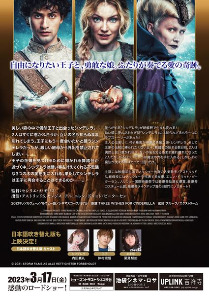 (C)2021 STORM FILMS AS ALLE RETTIGHETER FORBEHOLDT