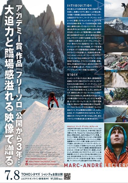 (C)2021 Red Bull Media House. All Rights Reserved.