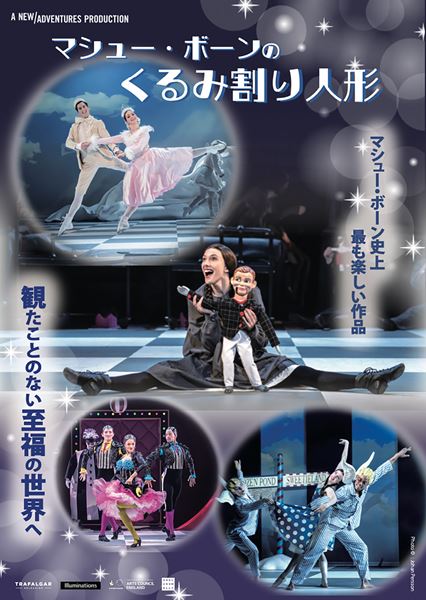 Photo credit: Johan Persson