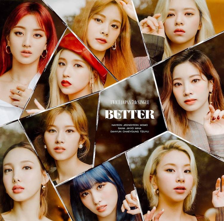 TWICEの日本7枚目シングルは「BETTER」、ジャケット4種公開 - ぴあ音楽