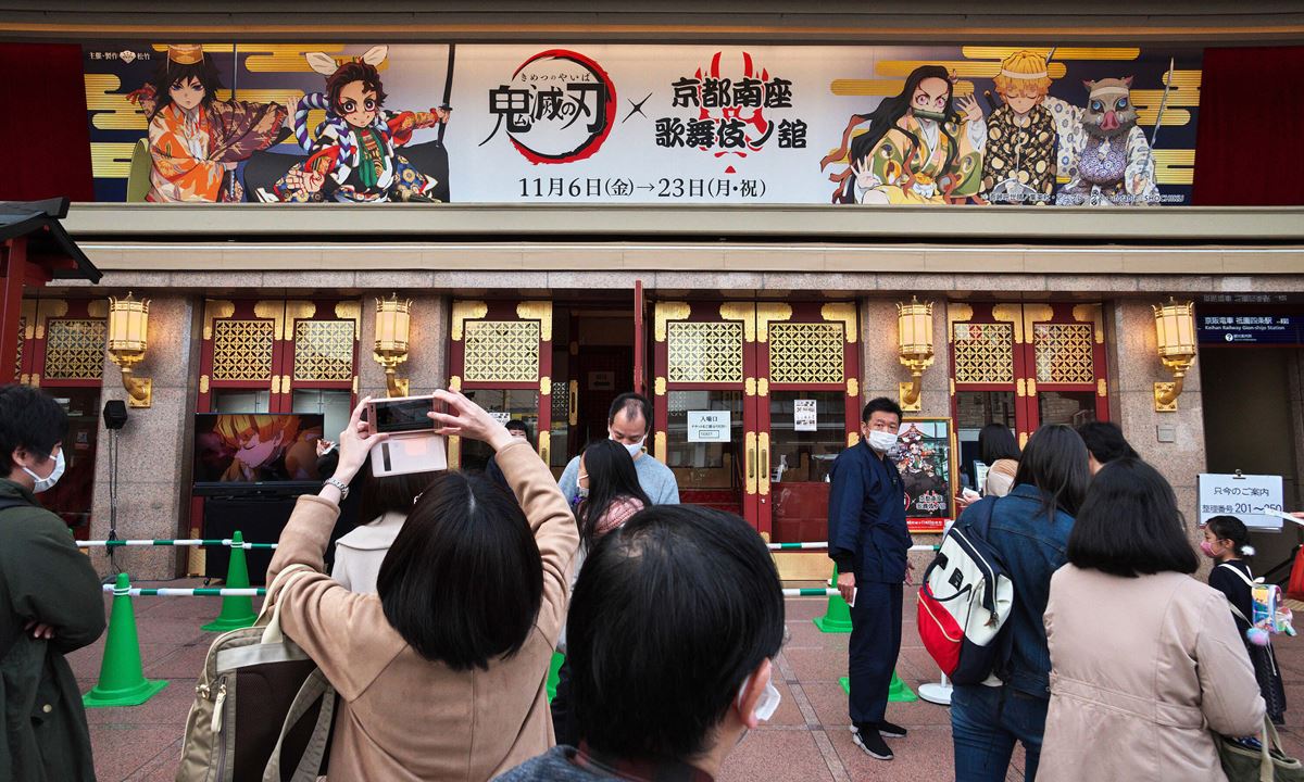 まさに星の数ほどあったようにも思えた“鬼滅コラボ”。一風変わったものでは、京都南座での歌舞伎とのコラボも。