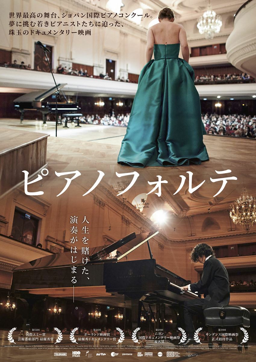 (C)Pianoforte