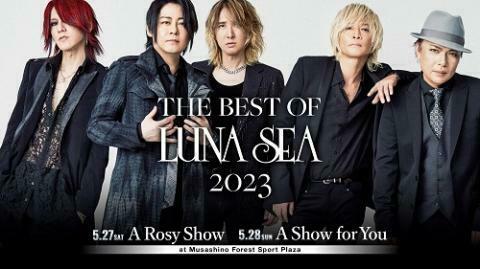 LUNA SEA「THE BEST OF LUNA SEA 2023」 - ぴあ音楽