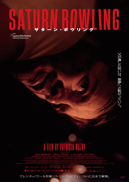 (C)Ex Nihilo - Les Films du fleuve - 2021