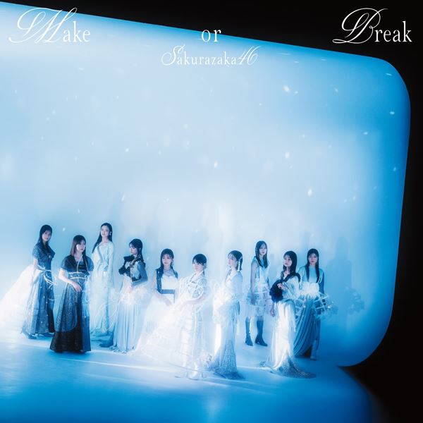 櫻坂46 的野美青　Make or Break ジャケット　生写真　12種コンプ 253061020198454_1200.jpg