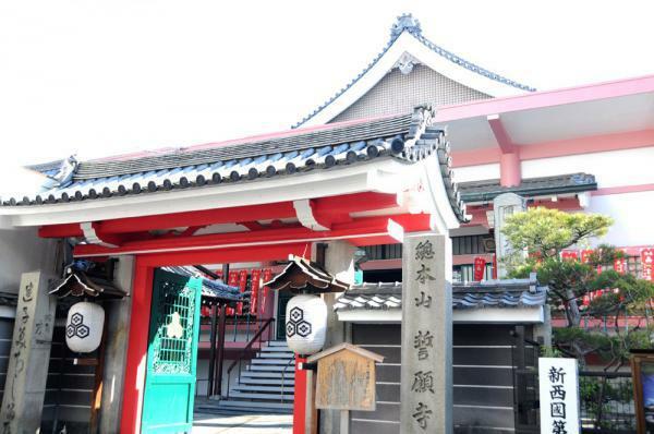 誓願寺