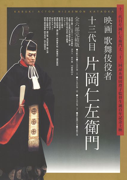 (C)彼方舎