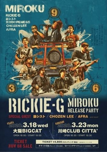 Rickie-G MIROKU RELEASE PARTY